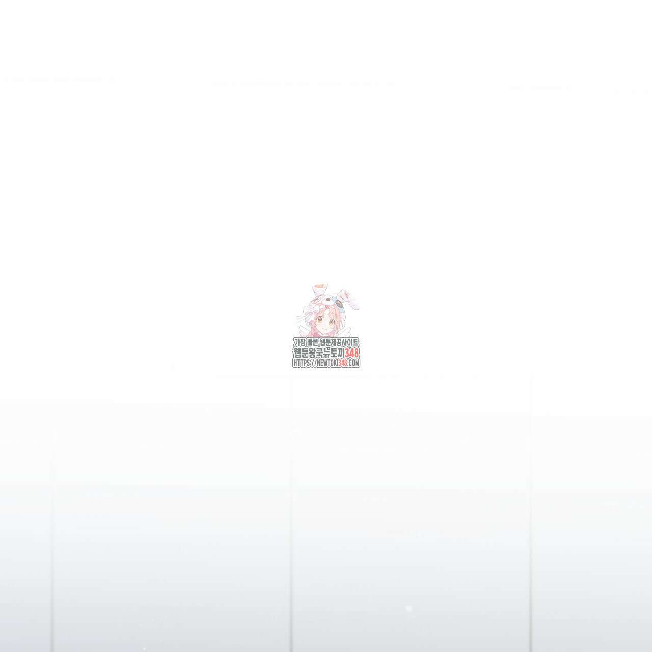 우리 집에는 쥐가 있다 39화 1
