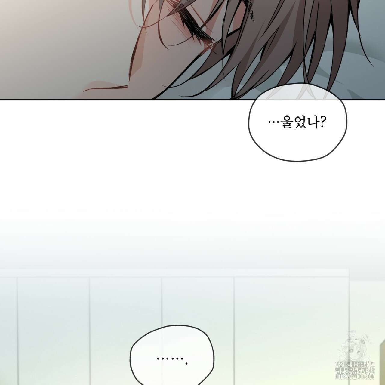 우리 집에는 쥐가 있다 39화 13