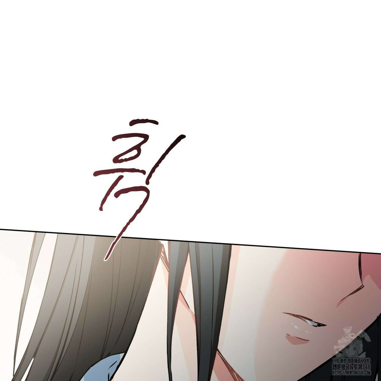 우리 집에는 쥐가 있다 39화 18