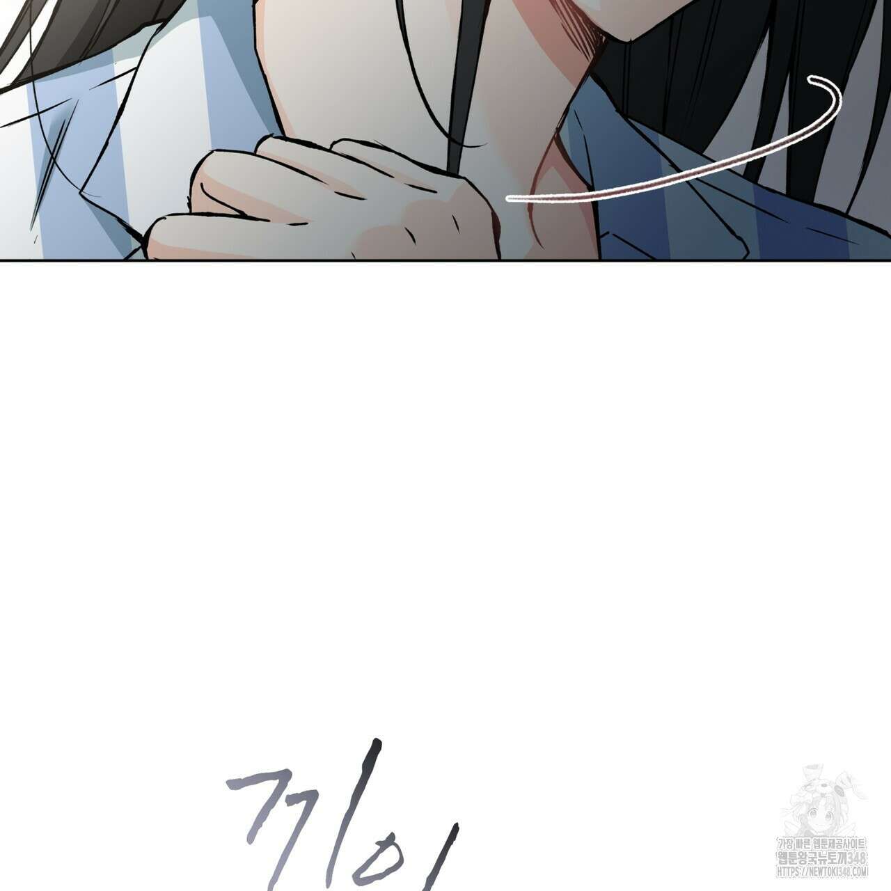 우리 집에는 쥐가 있다 39화 19