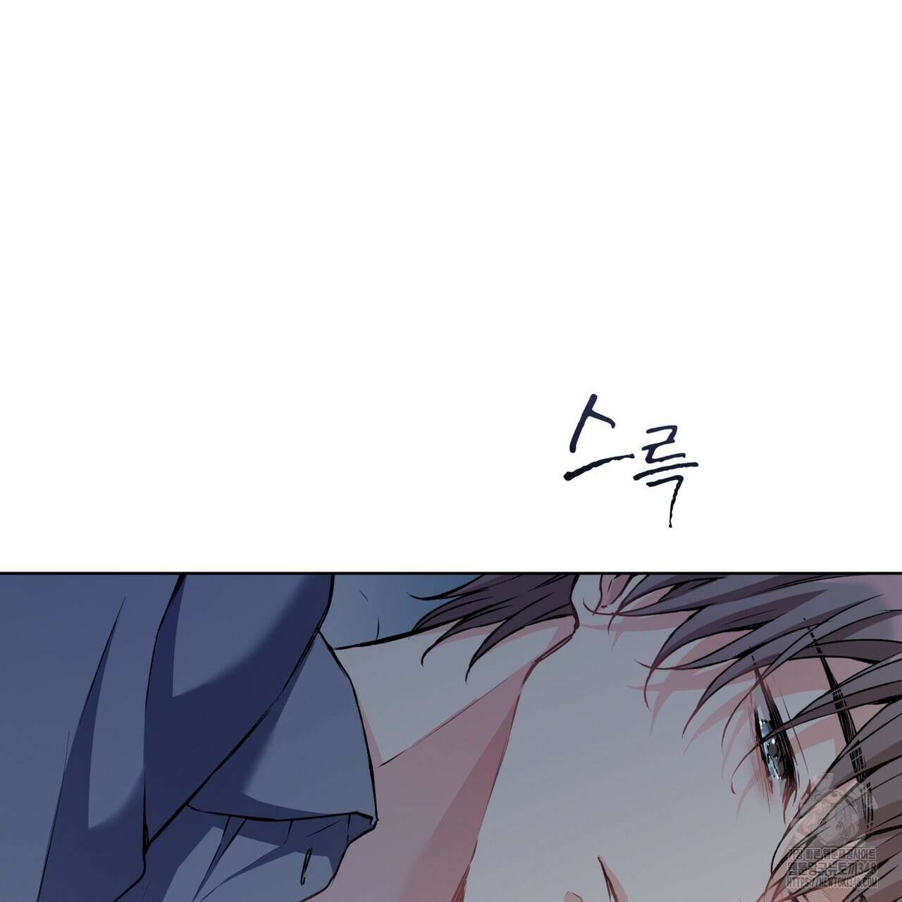 우리 집에는 쥐가 있다 39화 22