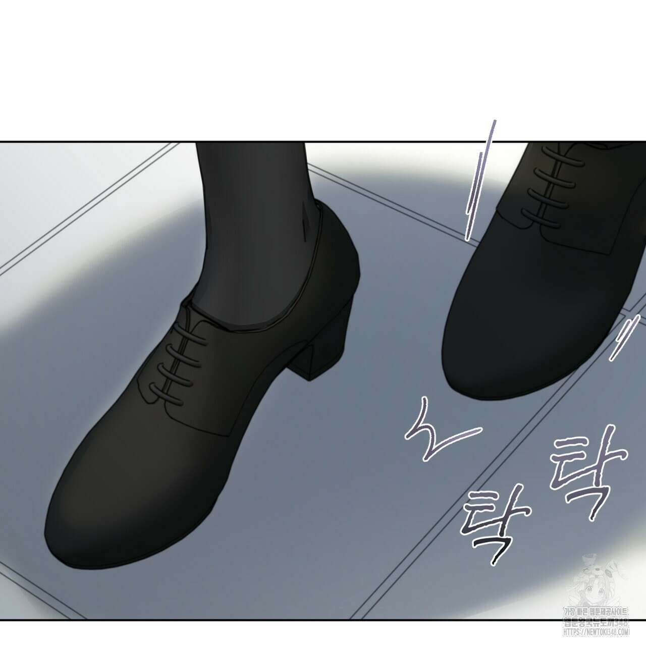 우리 집에는 쥐가 있다 39화 31