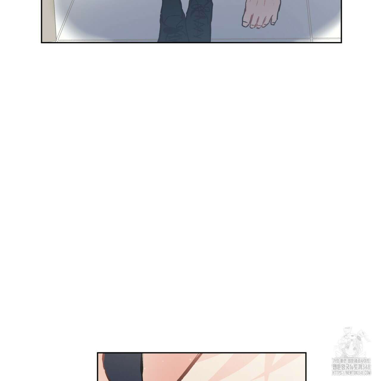 우리 집에는 쥐가 있다 39화 41