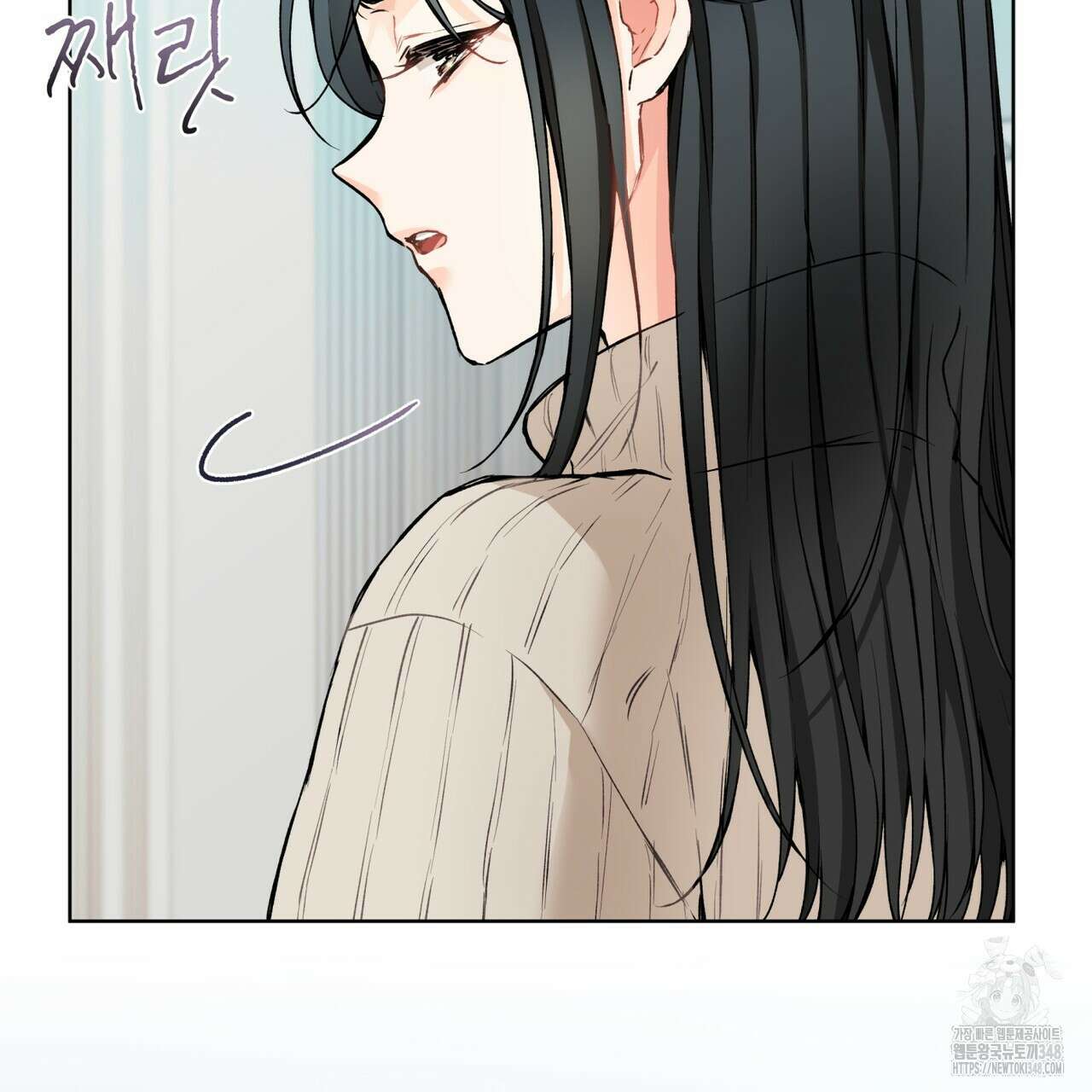 우리 집에는 쥐가 있다 39화 62