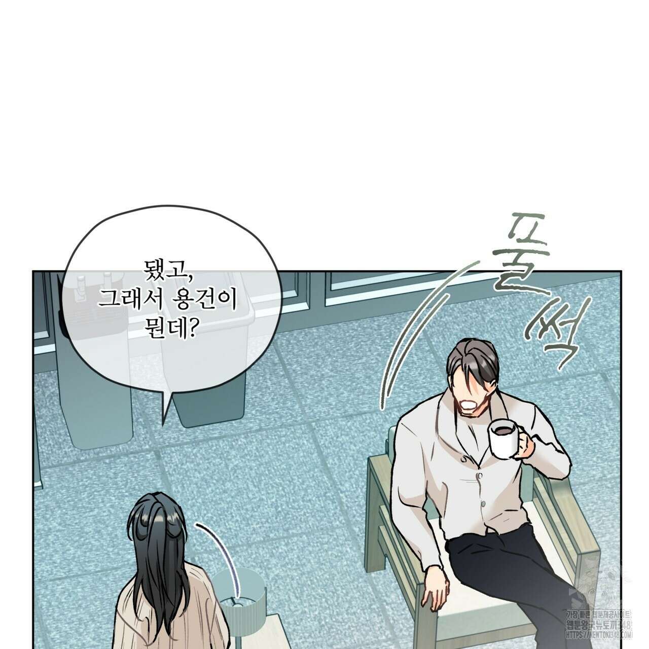 우리 집에는 쥐가 있다 39화 66