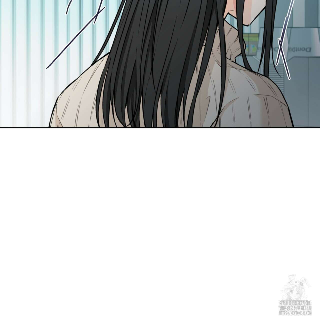우리 집에는 쥐가 있다 39화 76