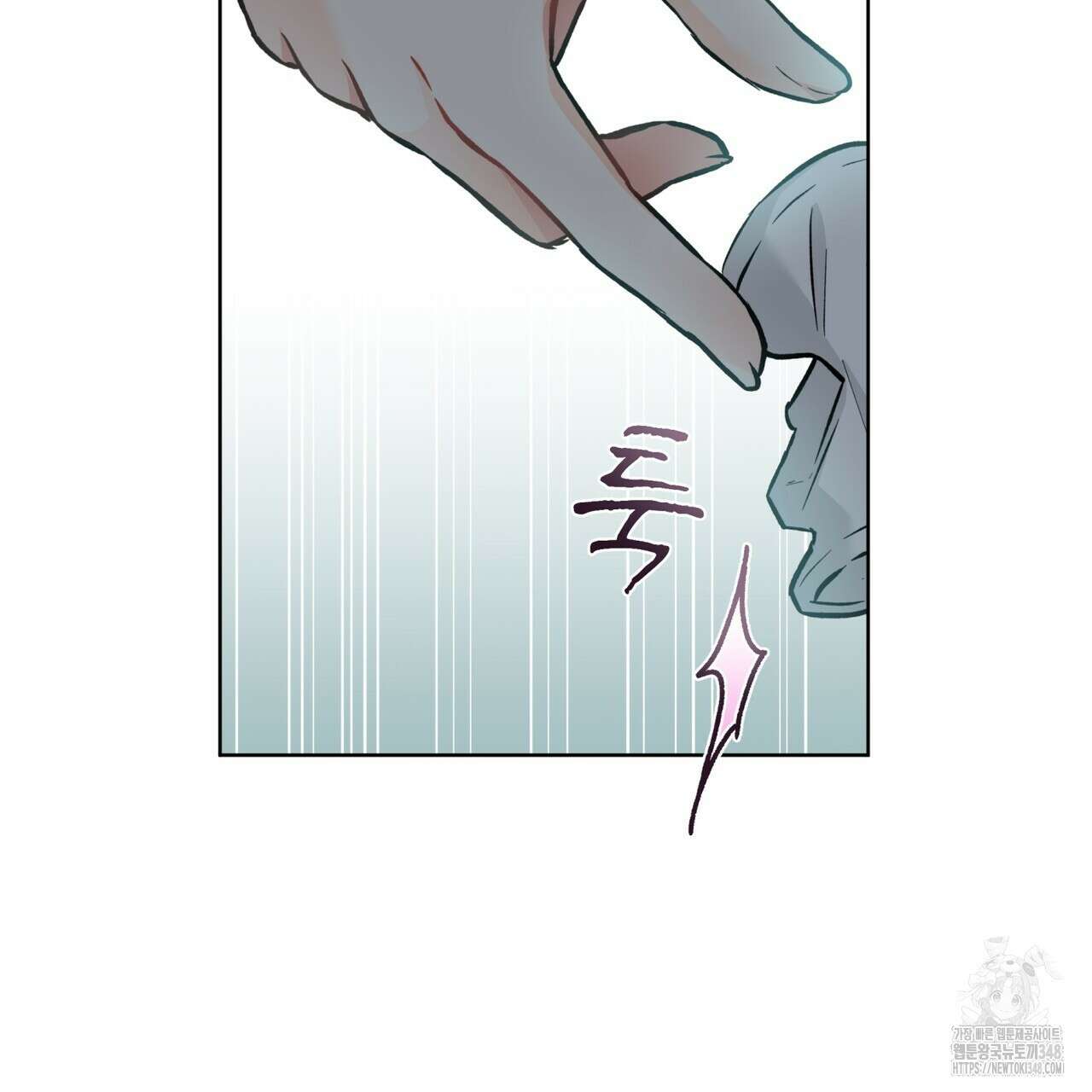 우리 집에는 쥐가 있다 39화 78