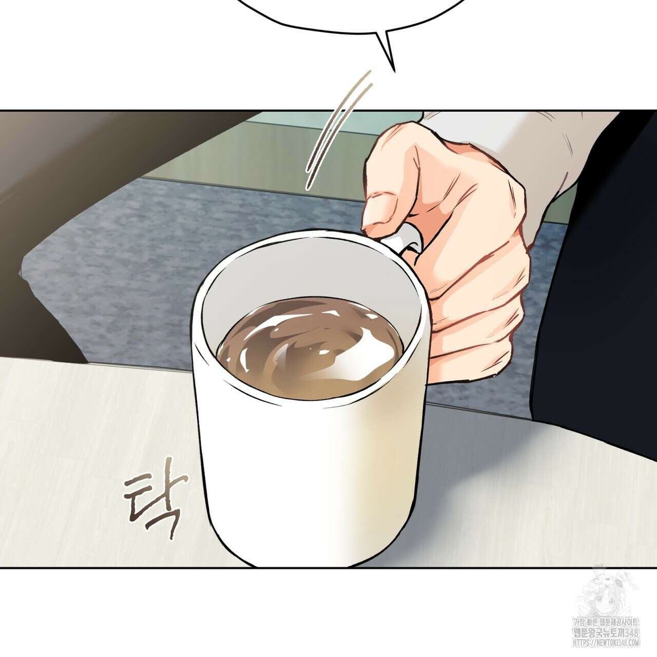 우리 집에는 쥐가 있다 39화 103
