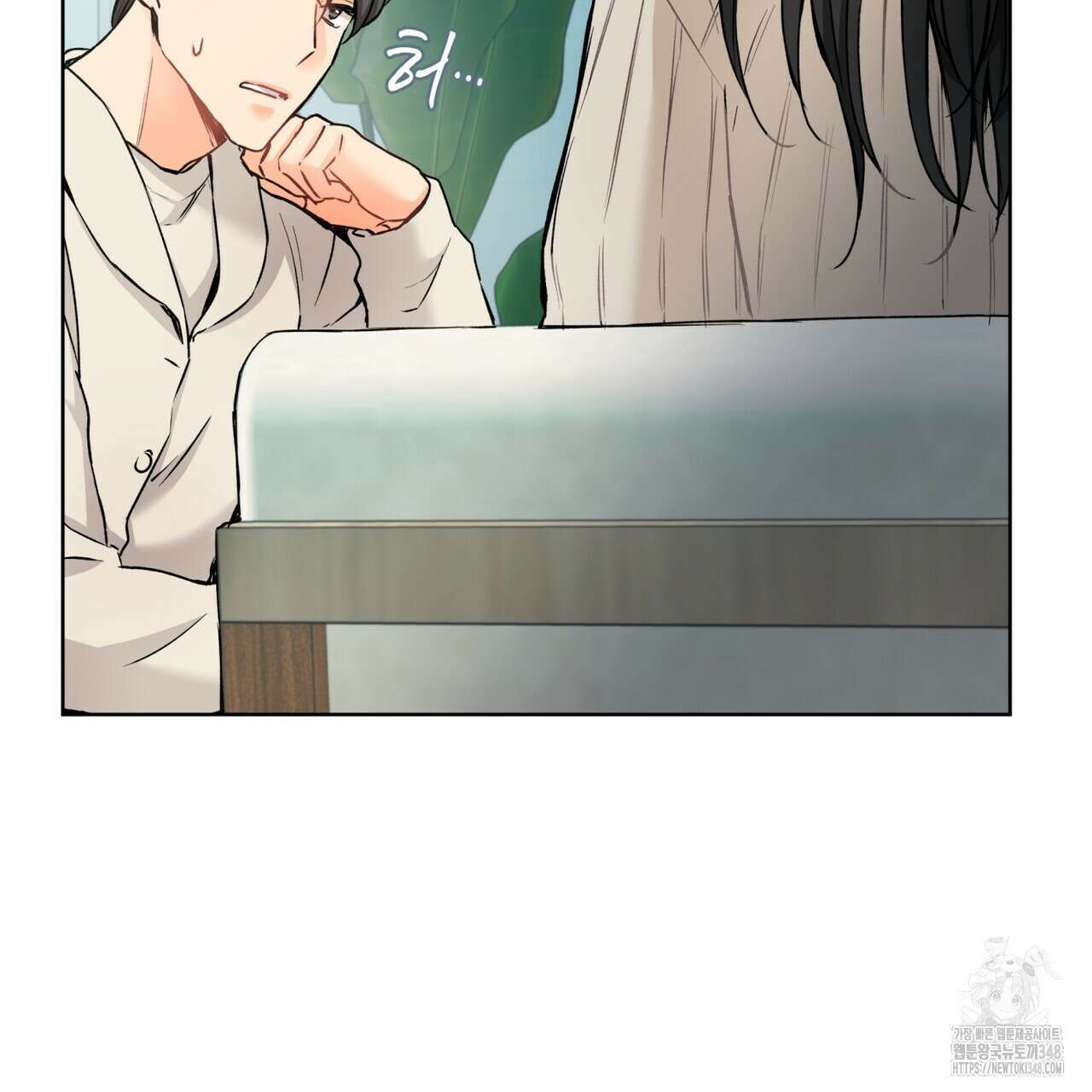 우리 집에는 쥐가 있다 39화 125