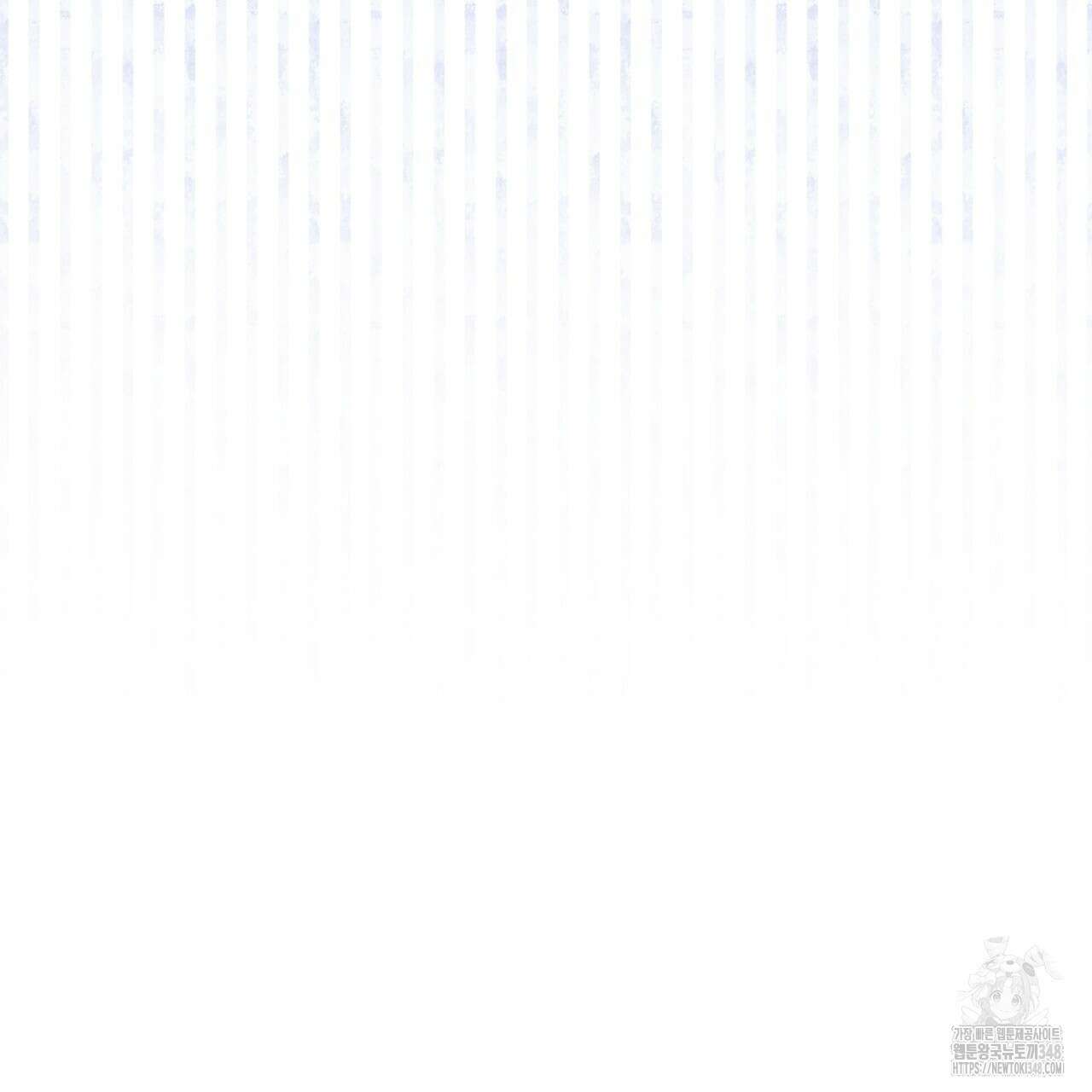 우리 집에는 쥐가 있다 39화 140