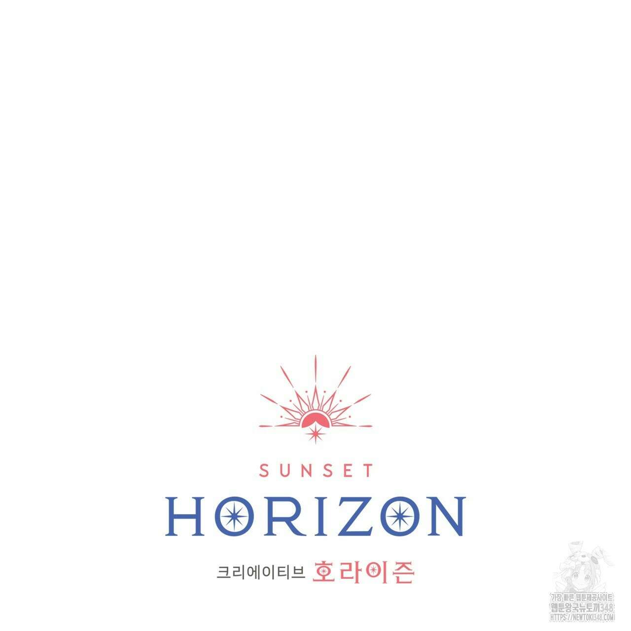 우리 집에는 쥐가 있다 39화 142