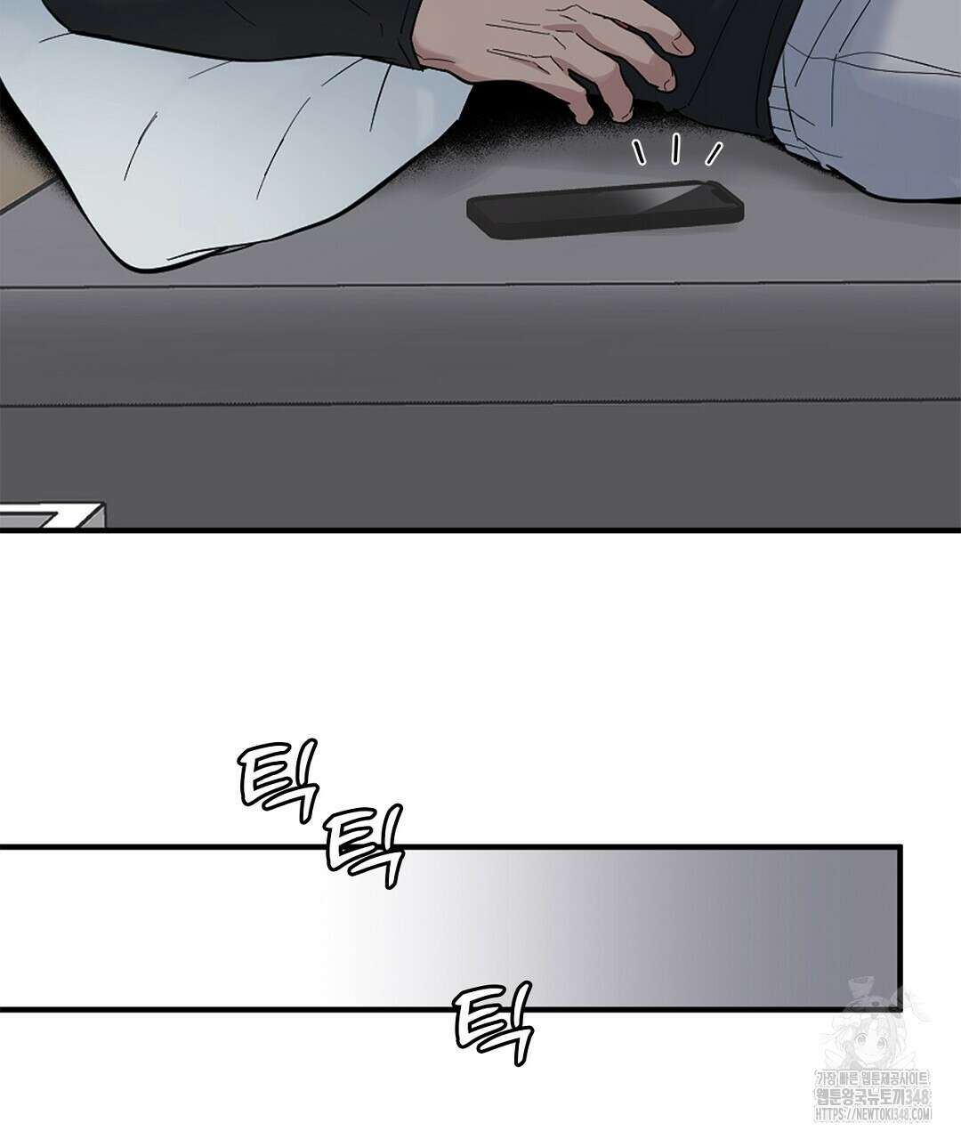 테이크 오프 시즌2 17화 10