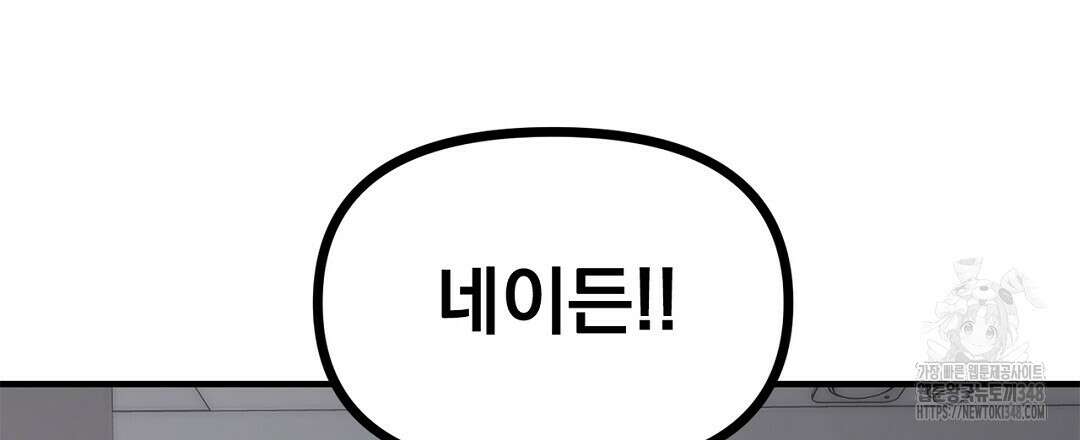 테이크 오프 시즌2 17화 21