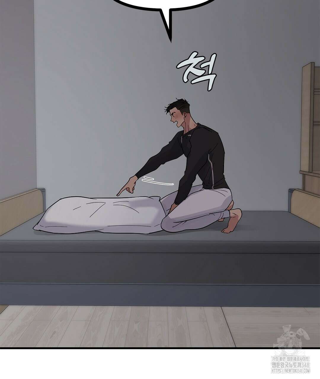 테이크 오프 시즌2 17화 22