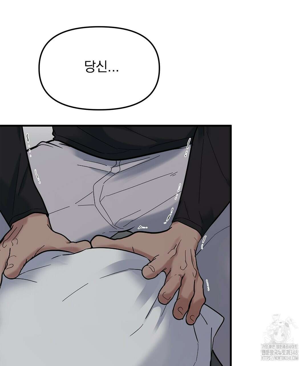 테이크 오프 시즌2 17화 23
