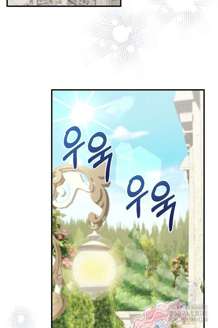 친구의 친구는 남인가요? 4화 61