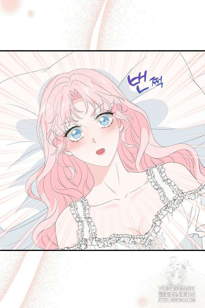 친구의 친구는 남인가요? 4화 73