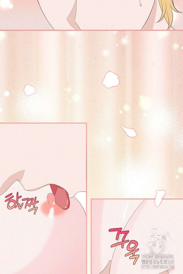 친구의 친구는 남인가요? 4화 77