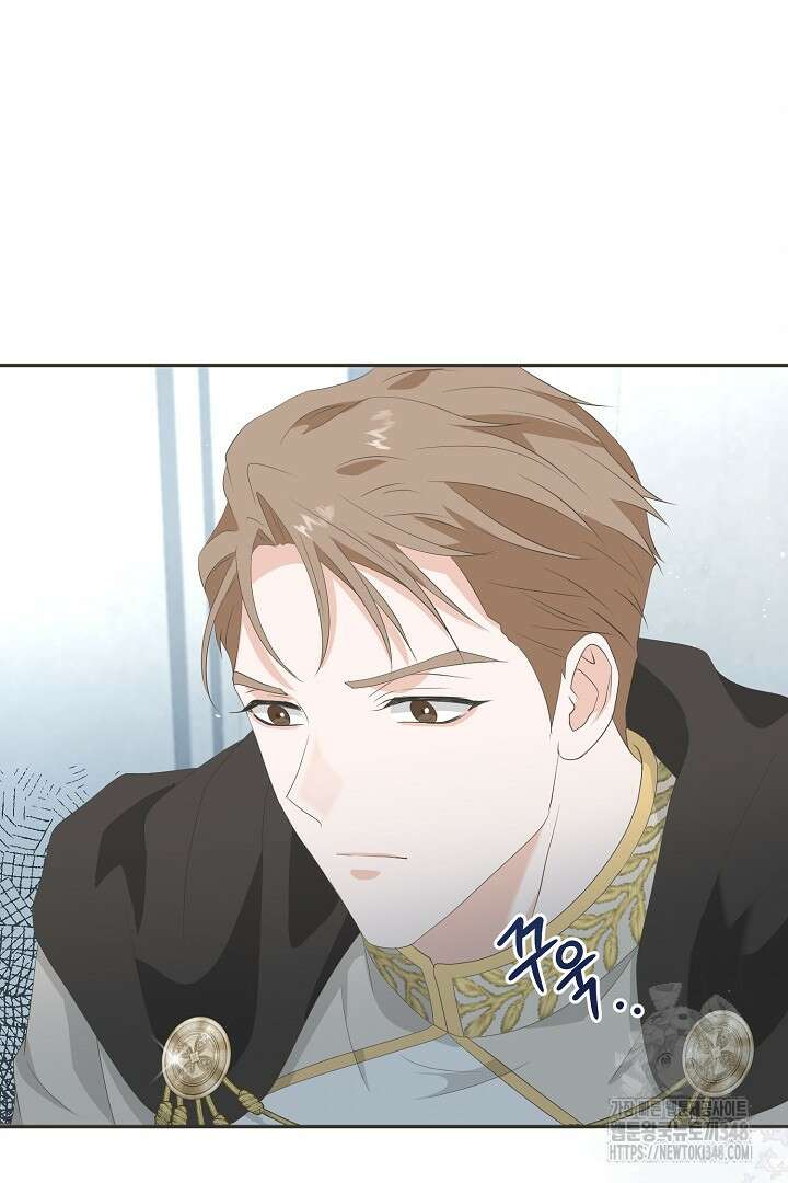 친구의 친구는 남인가요? 13화 15