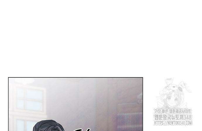 이제 와 후회해봤자 38화 24