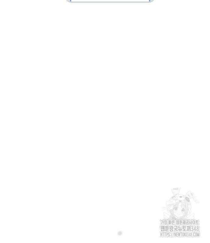 이제 와 후회해봤자 38화 38