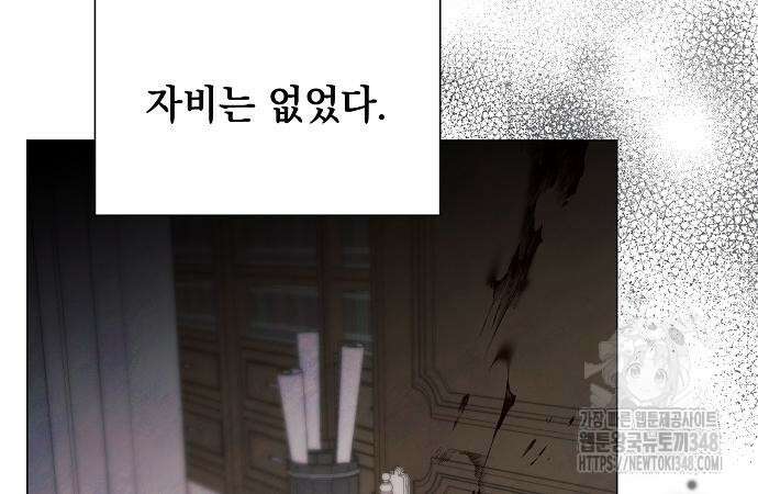 이제 와 후회해봤자 38화 40