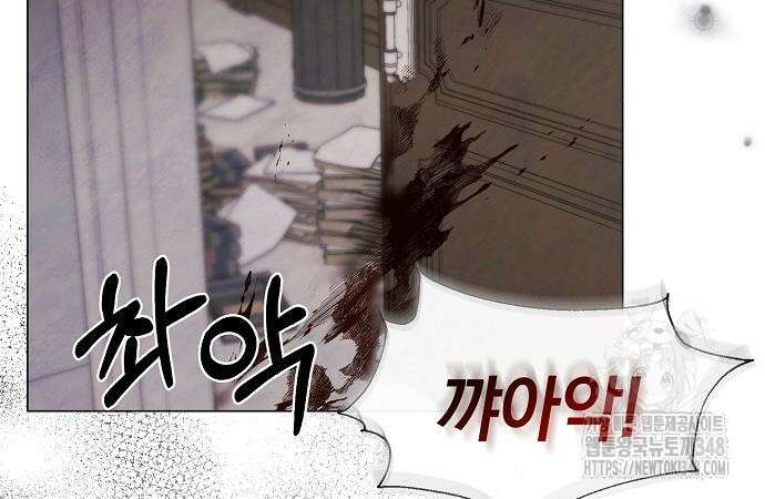 이제 와 후회해봤자 38화 41