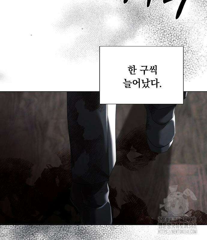 이제 와 후회해봤자 38화 46
