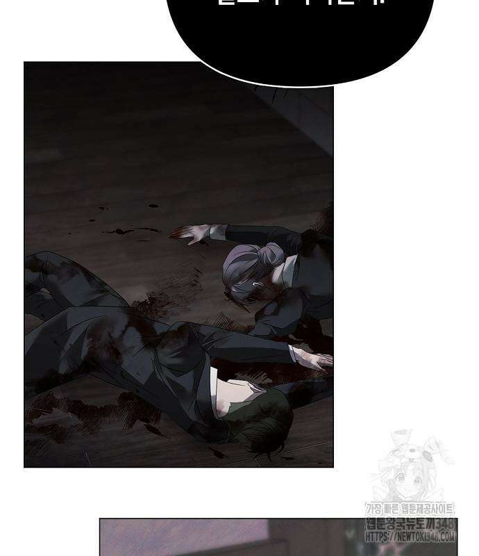 이제 와 후회해봤자 38화 54
