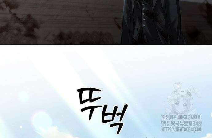 이제 와 후회해봤자 38화 84
