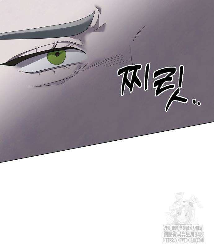 이제 와 후회해봤자 38화 107