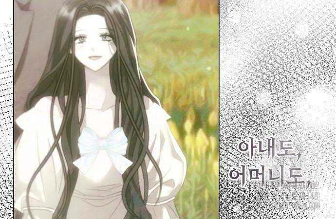 이제 와 후회해봤자 38화 133