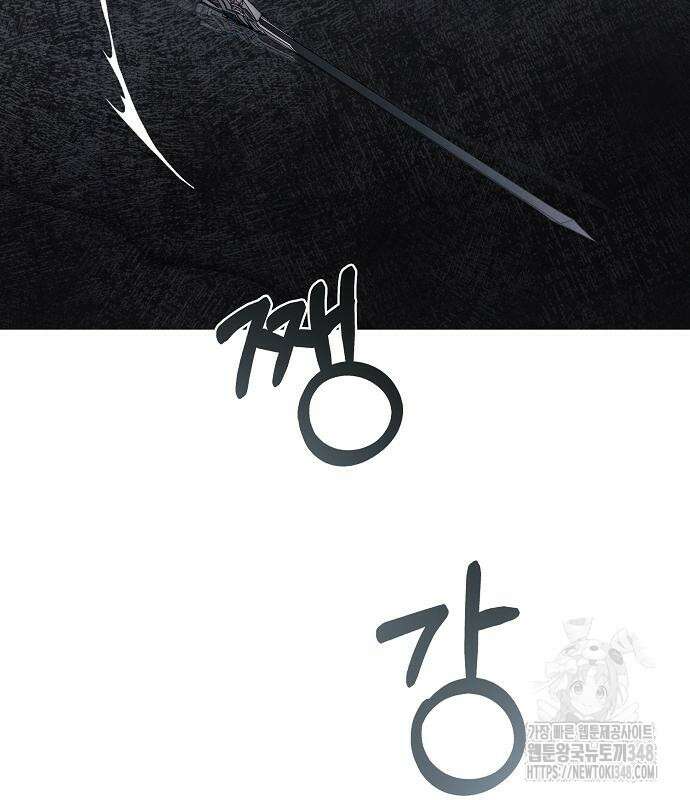이제 와 후회해봤자 38화 142