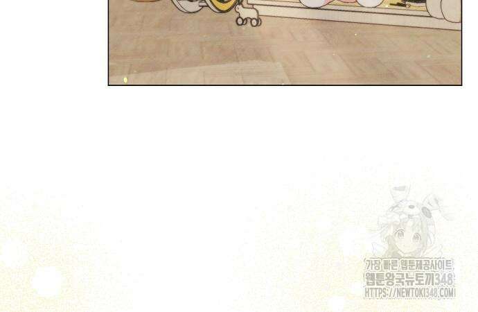 이제 와 후회해봤자 38화 149
