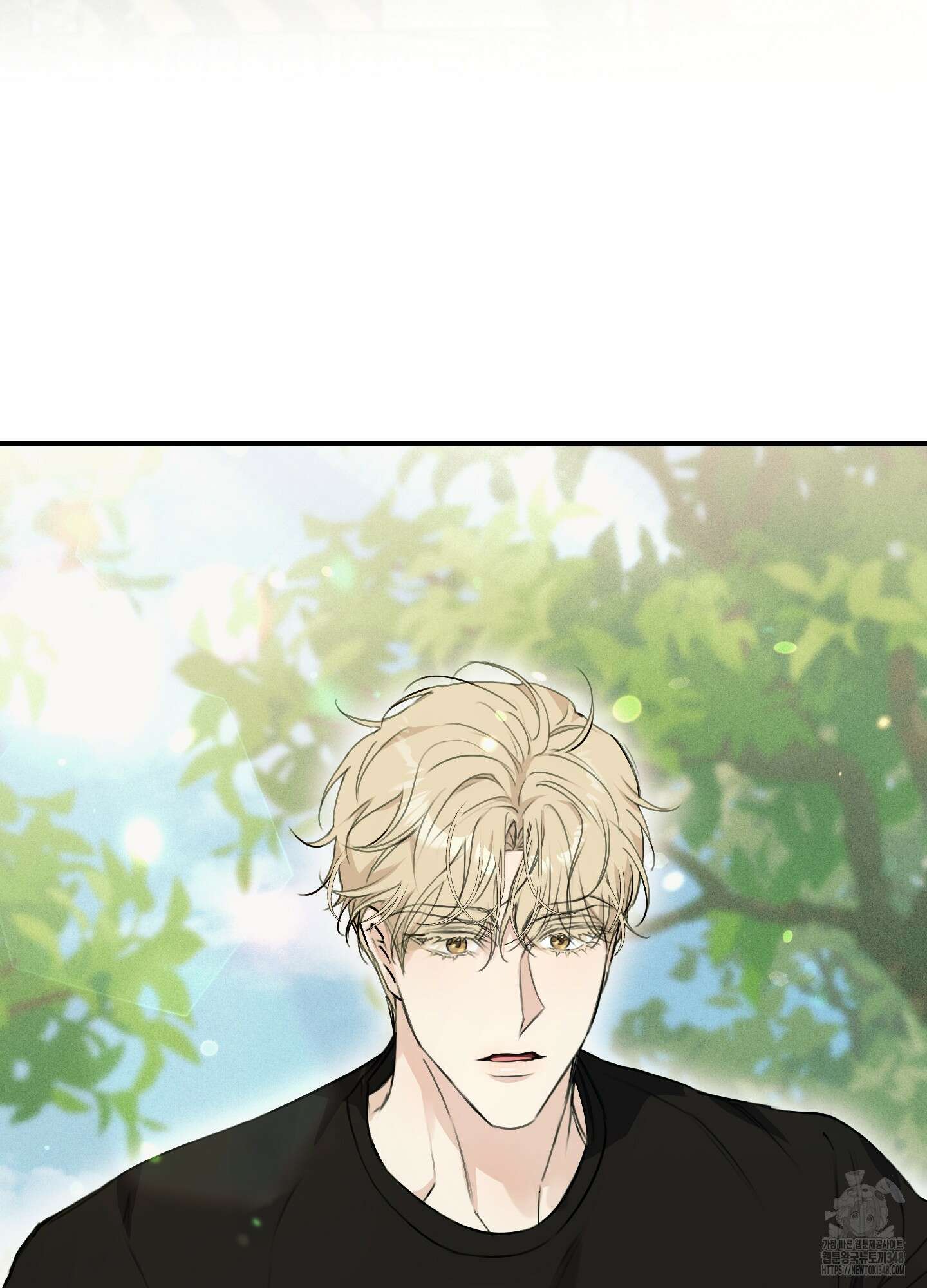 해와 달의 공생관계 23화 98