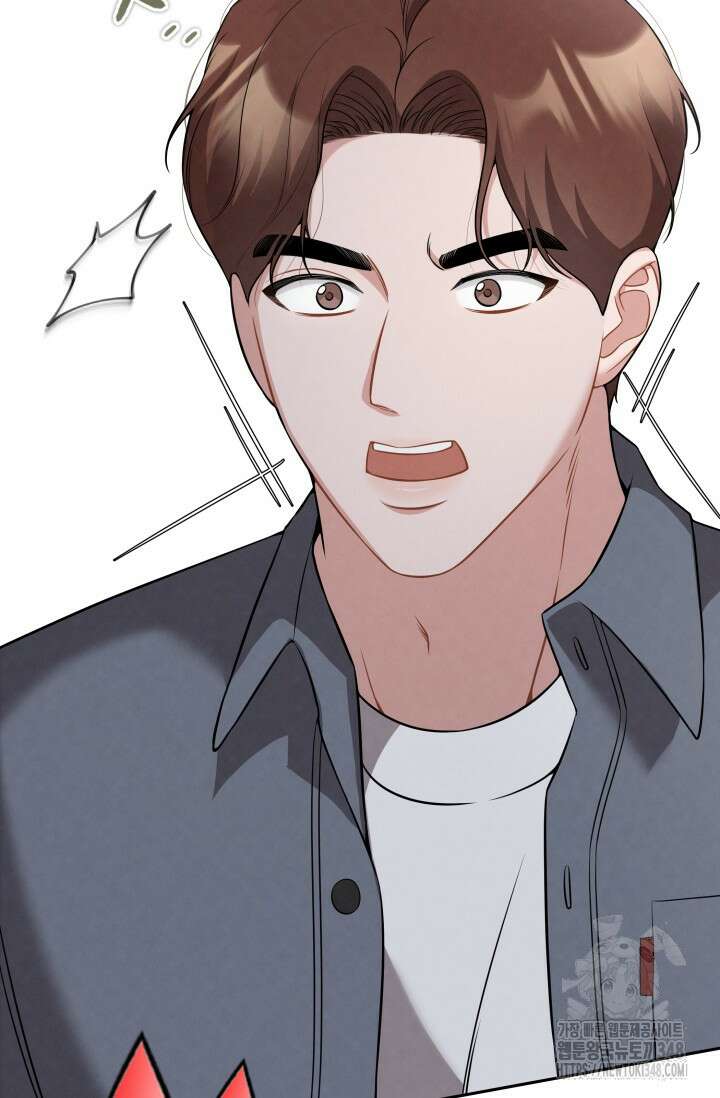 네 입술에 물들어 46화 3