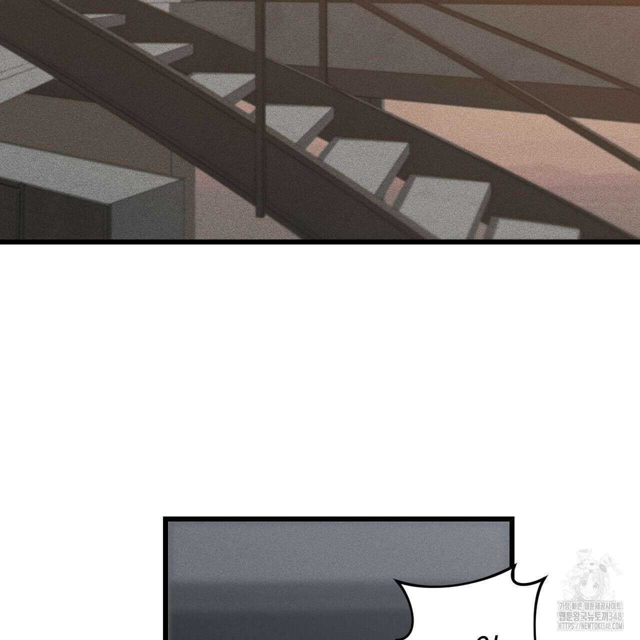 더러운 XX 51화 4