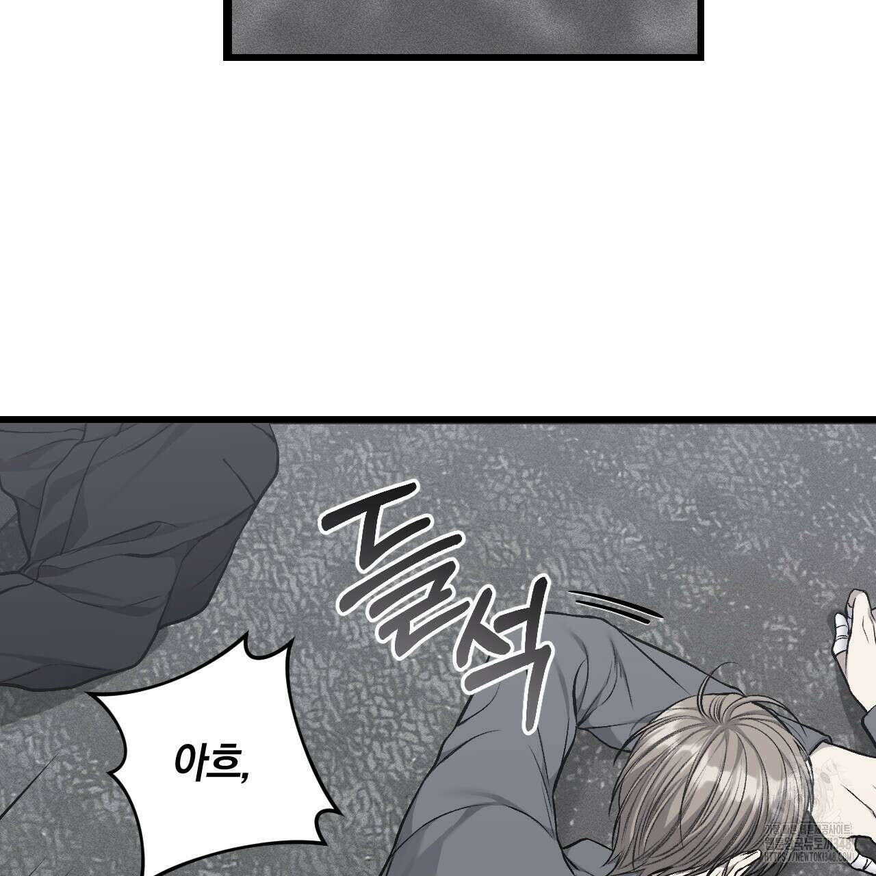 더러운 XX 51화 6
