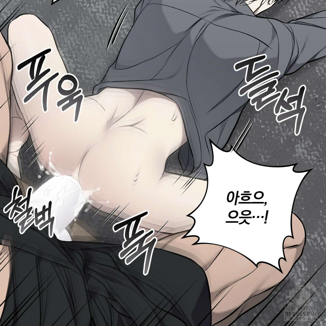 더러운 XX 51화 7
