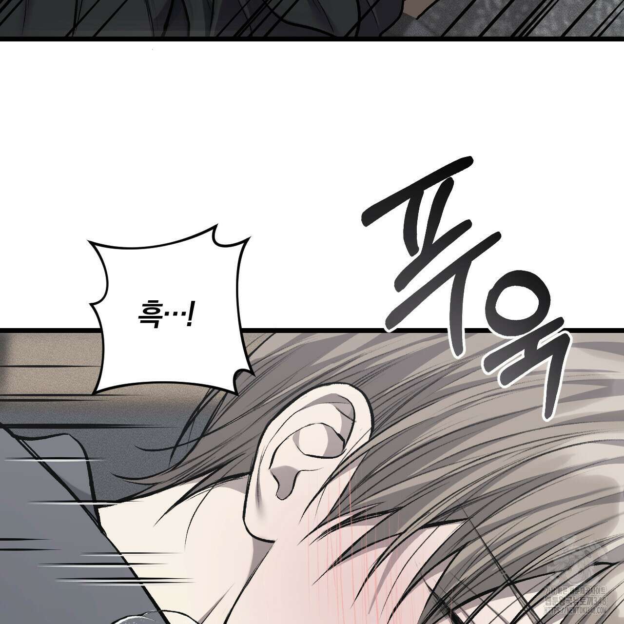 더러운 XX 51화 8