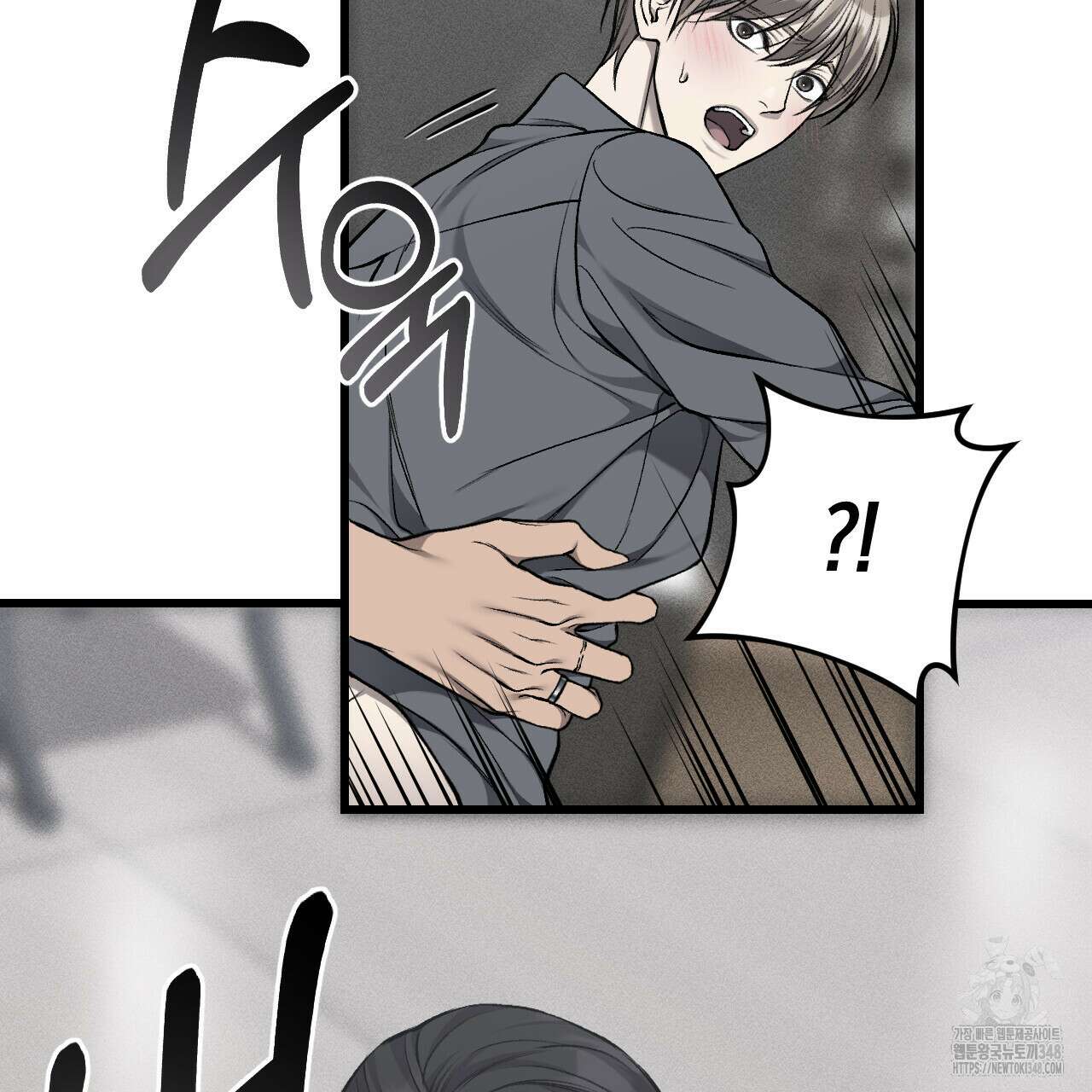 더러운 XX 51화 14