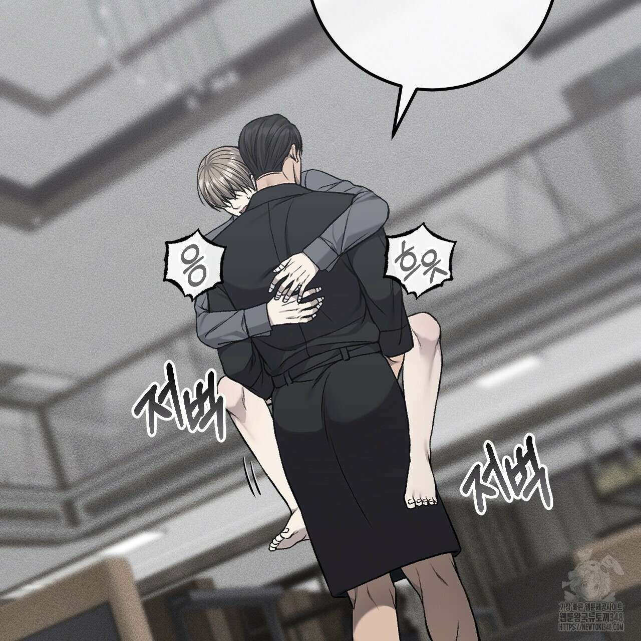 더러운 XX 51화 20
