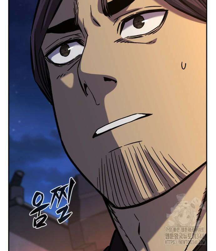 절대검감 96화 23