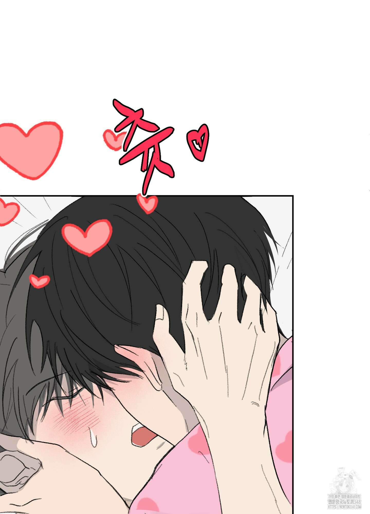행방불명 로맨스 30화 45