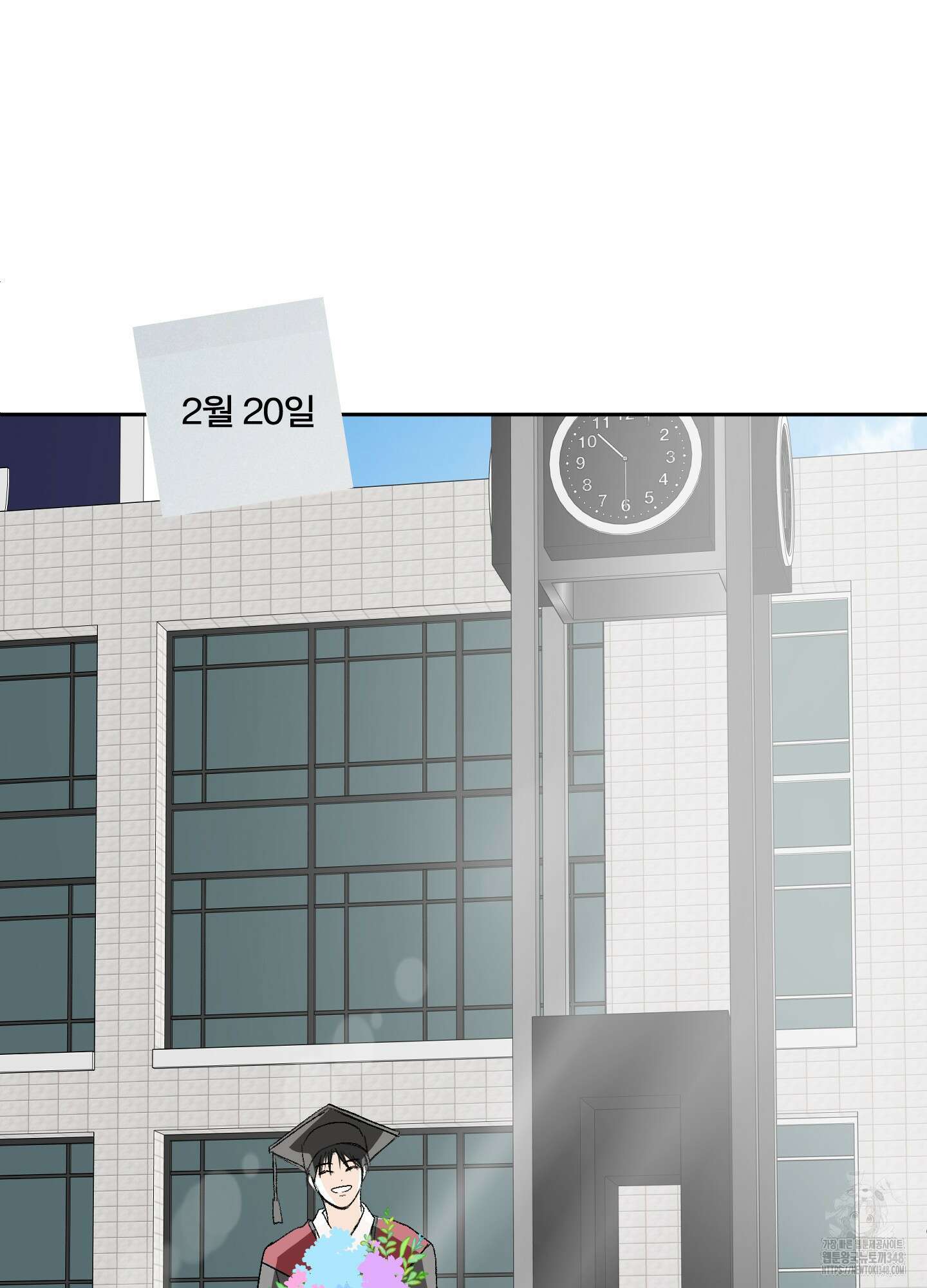 행방불명 로맨스 30화 73