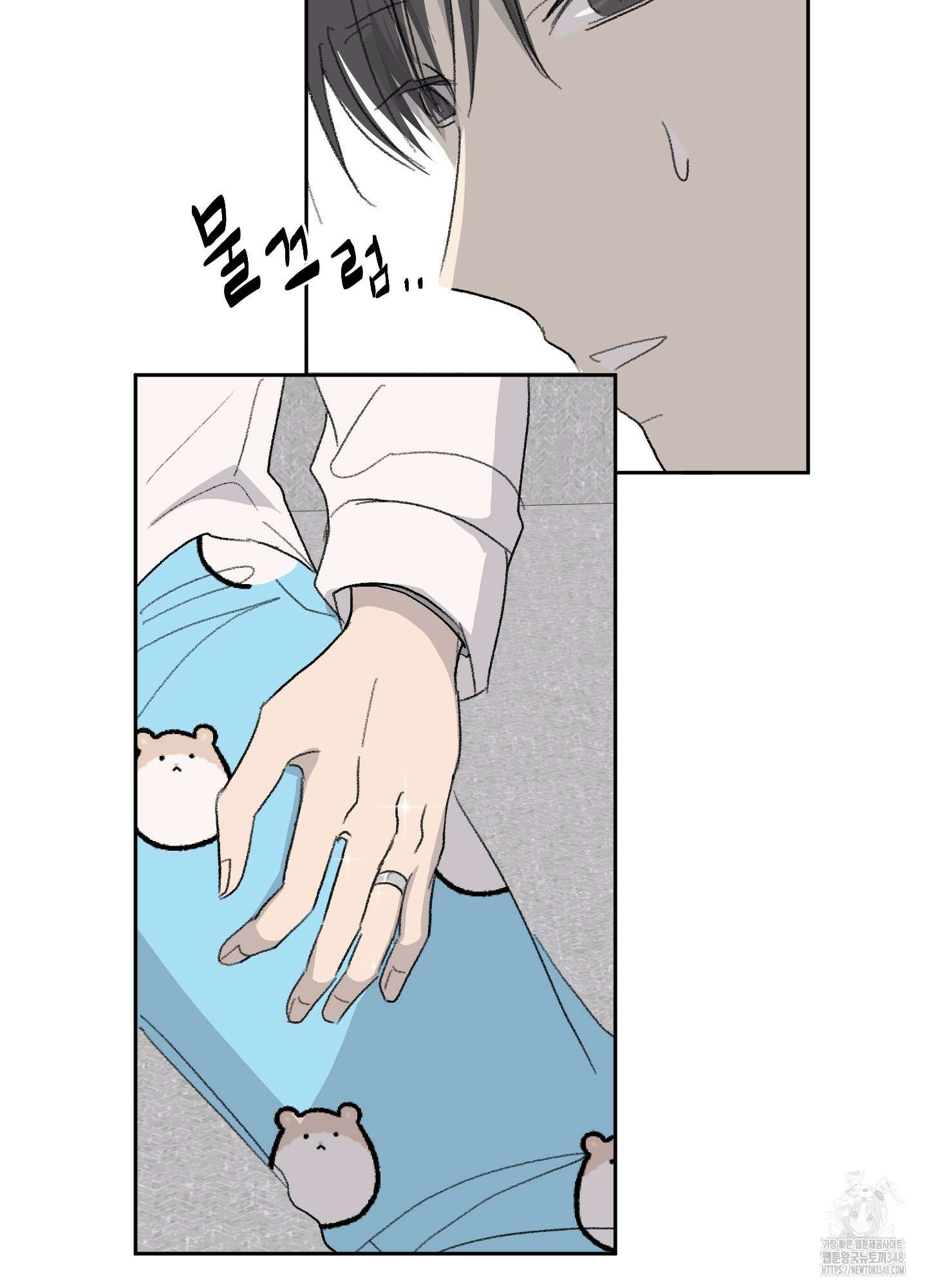 행방불명 로맨스 30화 87