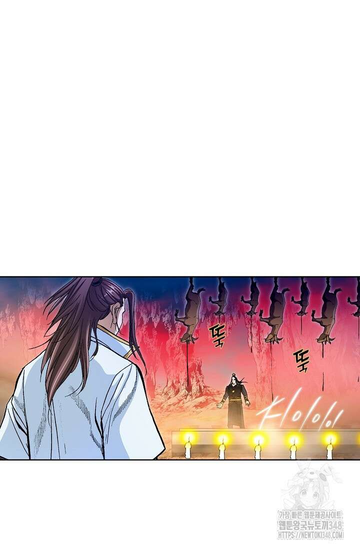 무쌍 165화 10