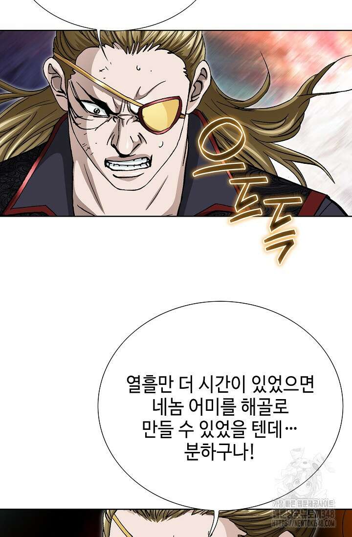 무쌍 165화 13