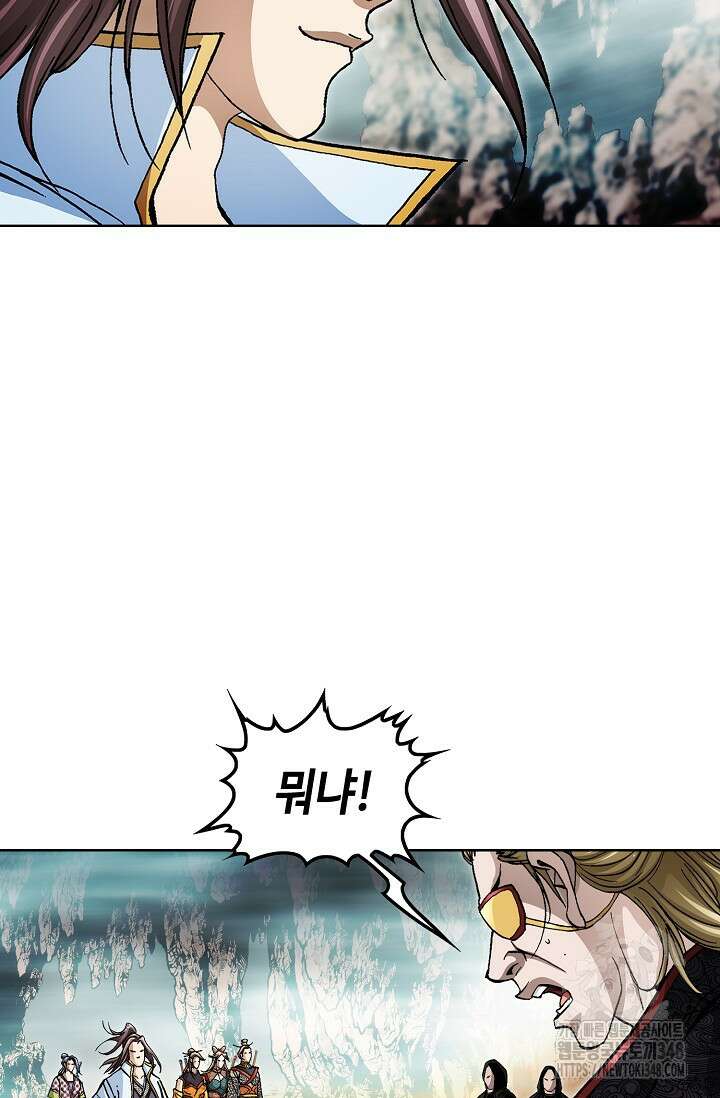 무쌍 165화 15