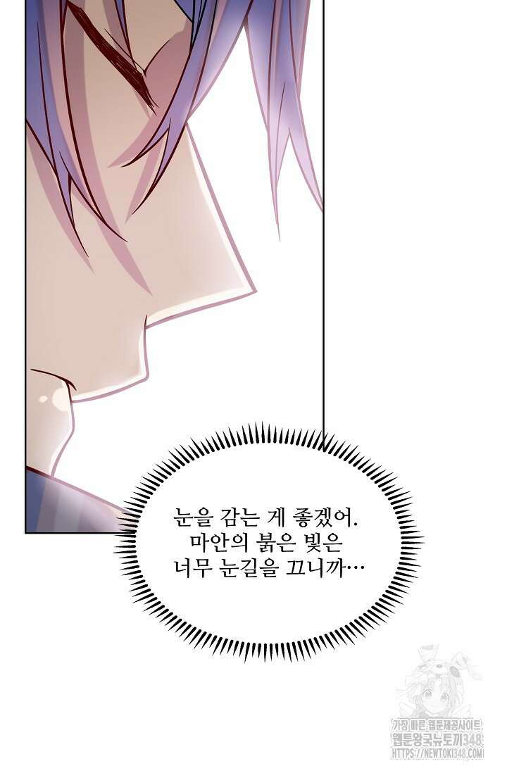 백련성신 1225화 16